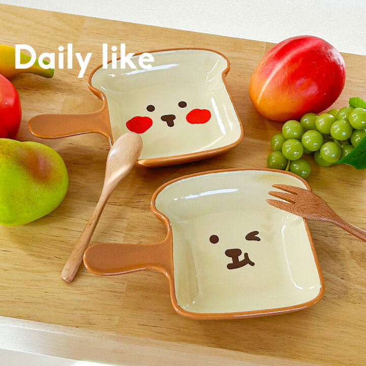 楽天市場】2枚セット お皿 韓国キャラ Dailylike 食パン パン皿 持ち 