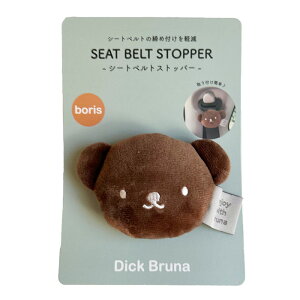 ~btB[ V[gxgXgbp[  ԃACe V[gxg q l ӂӂ g₷ ֗ObY ֗ACe ֗ miffy ~btB[ObY ߂炵 ʔ v[g Mtg