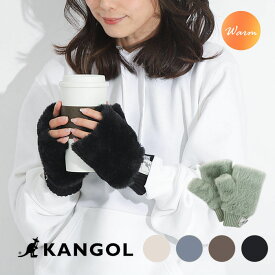 指あき KANGOL カンゴール フェイクファーミトングローブ ハンドウォーマー レディース ファー 手袋 グローブ 防寒 スマホ手袋 秋 秋冬 ファー 手袋 秋冬 暖か あったか あったかい エコファー ハンドウォーマー グローブ 黒 ブラック