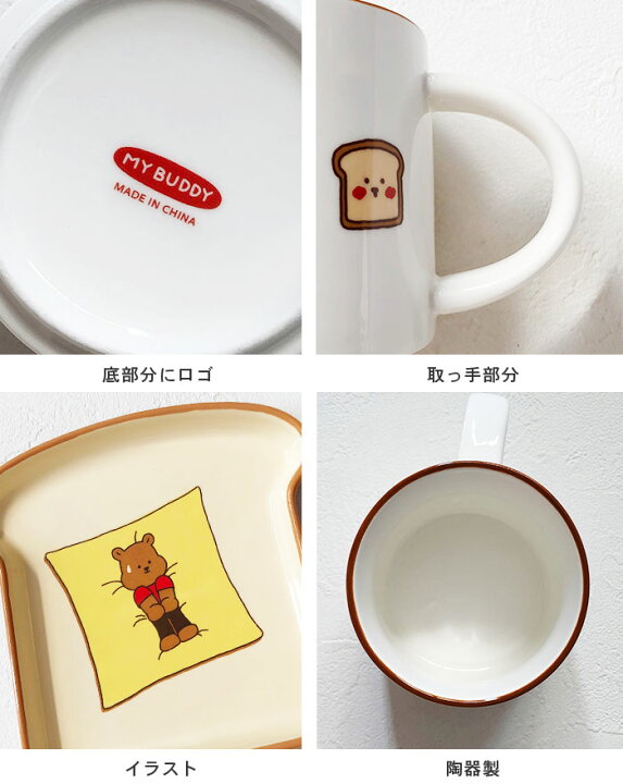 楽天市場】【10%OFFクーポン発行中】 2個セット 皿 Dailylike 