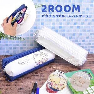 ポケモン 筆箱の人気商品 通販 価格比較 価格 Com