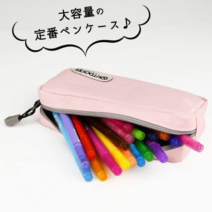楽天市場 Outdoor Products アウトドアプロダクツ ペンケース ポーチ 筆箱 ふでばこ 小物入れ おしゃれ 人気 大容量 かわいい ブランド 化粧ポーチ マルチポーチ シンプル 小学生 中学生 高校生 大学生 男子 女子 S S S S オパビニア