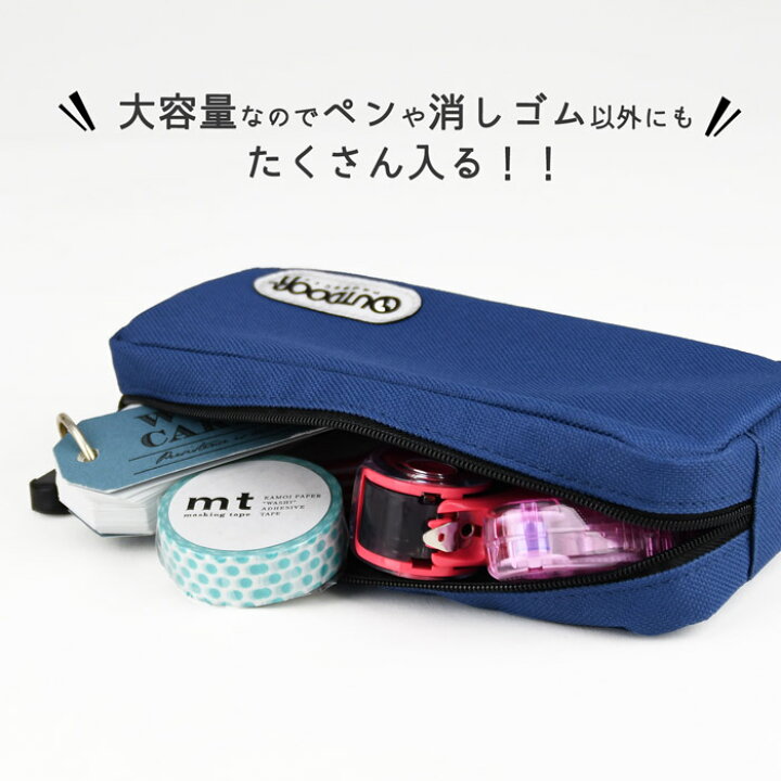 楽天市場 Outdoor Products アウトドアプロダクツ ペンケース ポーチ 筆箱 ふでばこ 小物入れ おしゃれ 大容量 かわいい ブランド 化粧ポーチ マルチポーチ シンプル 小学生 中学生 高校生 大学生 男子 女子 S S S S オパビニア 楽天市場 Outdoor Products アウトドアプロダクツ ペンケース ポーチ 筆箱 ふでばこ 小物入れ おしゃれ 大容量 かわいい ブランド 化粧ポーチ マルチポーチ シンプル 小学生 中学生 高校生 大学生 男子 女子 S S S S オパビニア