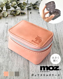 マルチケース moz ボックスミニケース モズ マルチポーチ 北欧 可愛い プチギフト アクセサリー コスメシンプル 合皮 彼女 小さい 小さめ ミニ ポーチ ミニボックス 小物入れ コインケース ファスナー 軽い 軽量 レディース ポーチ ポーチ