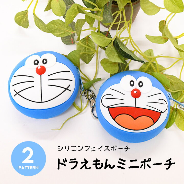 楽天市場】シリコンポーチ どらえもんミニポーチ かわいい 小物入れ 