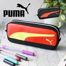 ペンケース PUMA スクエアラインペンケース スポーツブランド 筆箱 フデバコ マチ広 大容量 おしゃれ かわいい 人気 文房具 ステーショナリー ファスナー 小学生 中学生 高校生 大学生 低学年 高学年 プレゼント 入学祝 誕生日