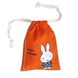 巾着ポーチ miffy ミッフィー ミニ 巾着袋 ミッフィーグッズ きんちゃく ポーチ 小物入れ 小物 人気 オレンジ かわいい レトロ レトロ雑貨 女子 女の子 レディース ミニポーチ 巾着タイプ ダーン キャラ キャラクター 小さめ 豆巾着