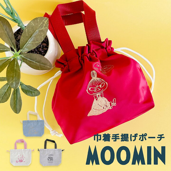 楽天市場】＼マラソンSALE限定 50%OFF／ 持ち手付き 巾着袋 ムーミン  
