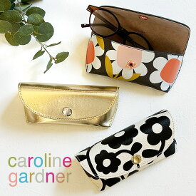 ＼4/30までイベント開催中／ メガネケース メガネ Glasses Case キャロラインガードナー caroline gardner かわいい おしゃれ 花柄 ハード レディース ハート レディース ギフト プレゼント 合皮 個性的 面白い ハードケース 眼鏡 母 ママ 彼女 海外 ブランド 軽い 軽量