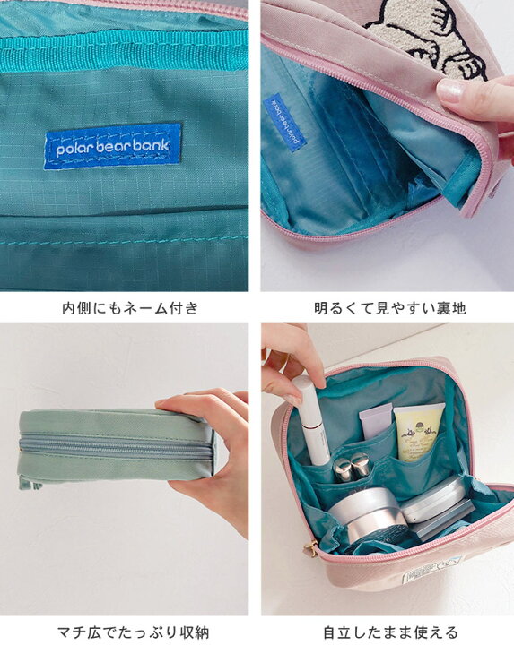 楽天市場】【10%OFFクーポン発行中】ポーチ 整理 仕切りポーチ 