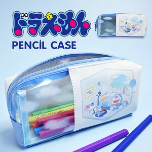 ドラえもん ペンケース BOXペンケース 筆箱 ふでばこ 大きめ ボックス型 文房具入れ 文房具 ペン入れ ペンポーチ キャラクター 小物ポーチ 大容量 グッズ かわいい 可愛い おしゃれ 子供 小学