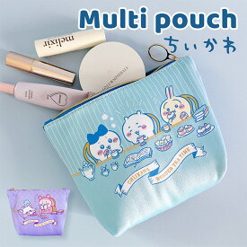 レディースポーチ ちいかわ ゴブラン織り ちいかわ レピア織ポーチ ティータイムA パステル コスメポーチ 化粧ポーチ ファスナー 小さめ ミニポーチ ミニサイズ 旅行 子供 キッズ ちいかわグッズ ちいかわアイテム 舟形 プレゼント ギフト