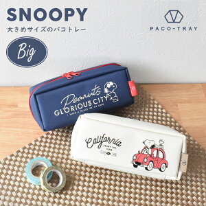 rbOLp yP[X pRg[ u   Vv Xk[s[ ObY M y w w Z q jq 傫 Ղ e w y |[` SNOOPY q