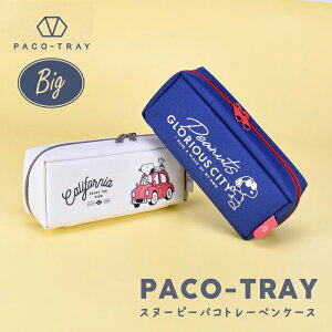 Xk[s[ rbOLp pRg[ yP[X M y|[` |[` PACO-TRAY  SNOOPY PEANUT 傫 e Ղ y y w w Z Zq fB[X Y 