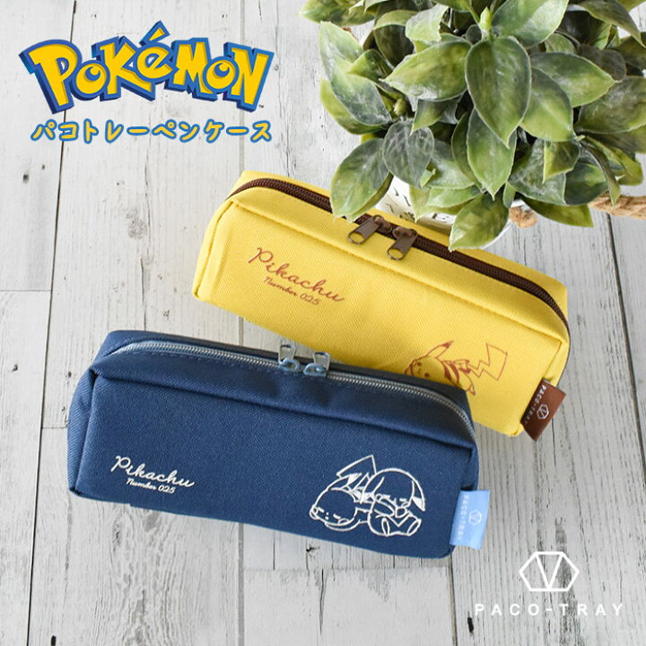 楽天市場】ポケモン パコトレー ペンケース キャラ 筆箱 ペンポーチ 