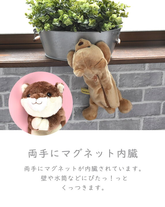 楽天市場】＼10%OFFクーポン発行中／ぬいぐるみペンケースnuimee 