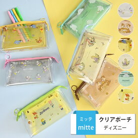 中身が見えるペンケース クリアペンケース ディズニー クリアポーチ mitte マチ 筆箱 おしゃれ シンプル キャラ キャラクター ペンポーチ 小物入れ 透明 学生 ペンケース 文房具 ステーショナリー 男の子 女の子 低学年 高学年 軽い 軽量 ミッテ