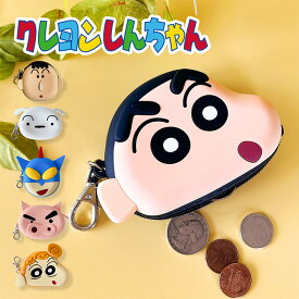 ポーチ シリコン製ポーチ クレヨンしんちゃん クレヨンしんちゃん ぶりぶりざえもん シロ しんのすけ キッズ 子供 キャラ シリコン カラフル プレゼント ギフト かわいい フック ポーチ 入学祝 卒業祝い フック付き 小学生 幼稚園
