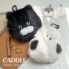 伸びるリール付き パスポーチ アニマルポーチ スワンネルリール付きパスケース かわいい アニマル 学生 レディース 女の子 人気 ミニポーチ カラビナ カラビナ付き バッグに付けられる ぬい活 アニマルグッズ 犬 犬ポーチ プレゼント ふわふわ もこもこ
