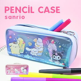 シャカシャカ ボックスペンケース ポーチ クリア キラキラ かわいい サンリオ サンリオポーチ サンリキャラクター 推し活 人気 Wファスナー ファンシー パステルカラー クリア マチ広 ボックス マチ広ポーチ ポーチ 小物入れ 小物 文房具