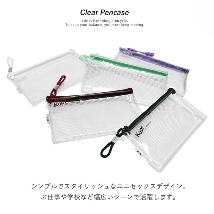 楽天市場 Kept クリア クリアケース Pen Pencil ユニセックス シンプル アウトドア スポーティー 通勤 通学 メッシュ ペンポーチ ペンケース 筆箱 文房具 文具 鉛筆 Pencil 鉛筆キャップ ボールペン 筆記具 Kpf602w Kpf602r Kpf602v Kpf602k Kpf602h オパビニア