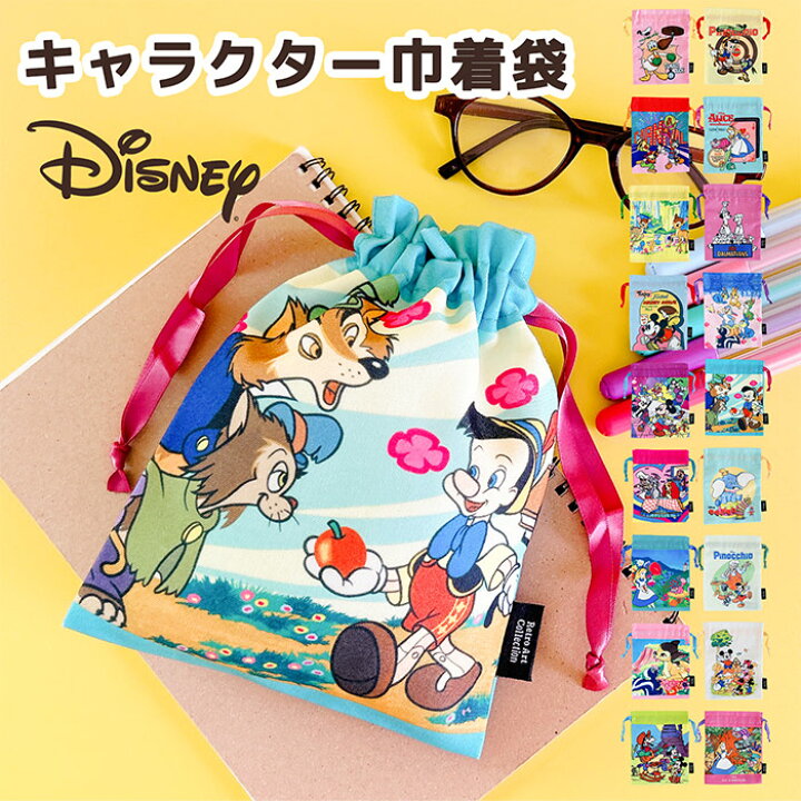 楽天市場】レトロシリーズ 巾着袋 DISNEY 巾着 きんちゃくポーチ  