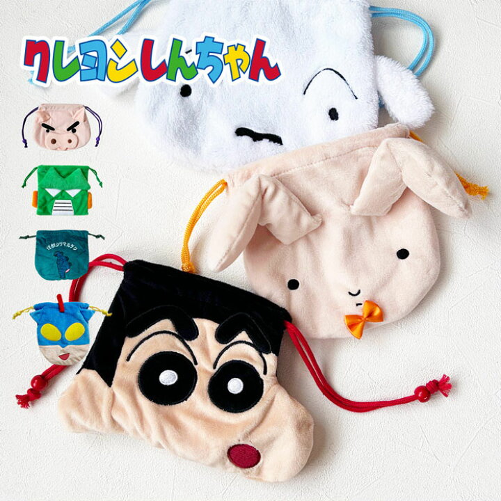 楽天市場】【10%OFFクーポン発行中】ポーチ クレヨンしんちゃんポーチ  