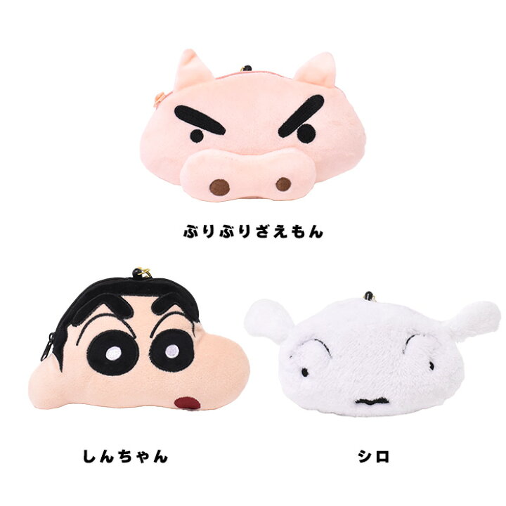Sale クレヨンしんちゃん ぬいぐるみパスケース シロ Ks si Avmap Gr