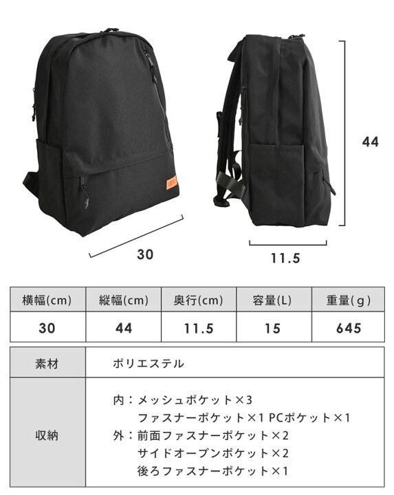 楽天市場】11ポケット リュックサック ユニバーサルオーバーオール 