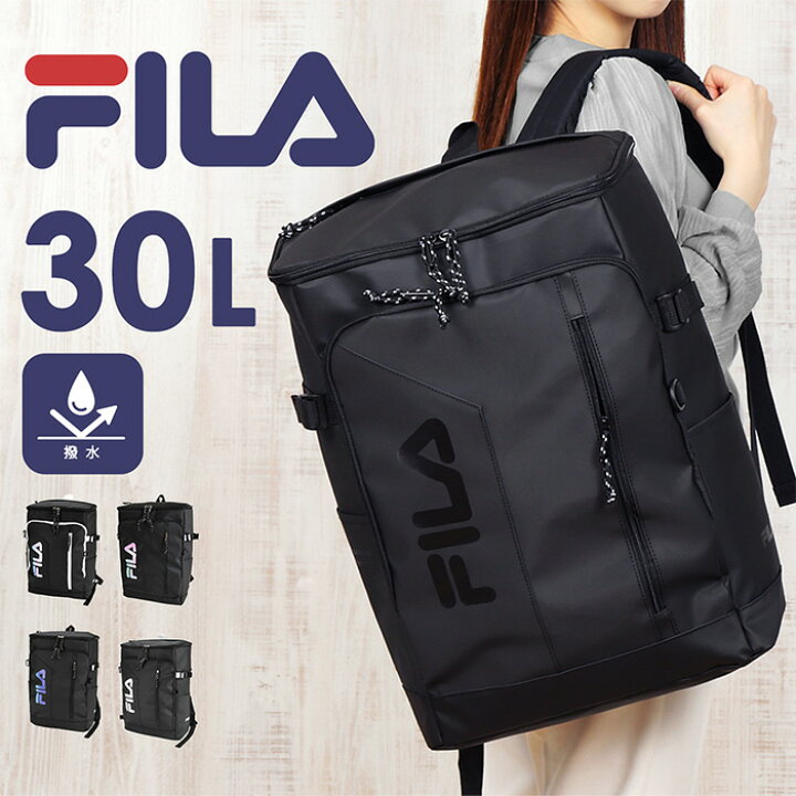 楽天市場】リュックサック FILA 大容量 通学 30L 内ポケット付き 