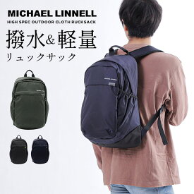 ＼10%OFFクーポン配布／ 撥水加工 リュックサック 黒リュック マイケルリンネル MICHAELLINNELL ブラック 学生 社会人 コンパクト 小さめ レディース メンズ シンプル アウトドア 雨 シンプル カジュアル 旅行 国内旅行 通勤 通学 高校生 大学生 ワンポイント 無地