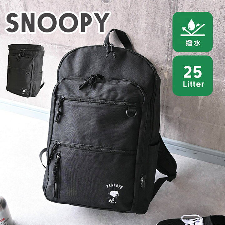 楽天市場】リュックサック SNOOPY 刺繍 スヌーピー 25L 撥水 黒 