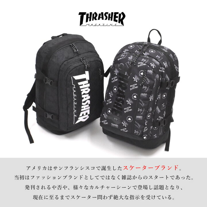 楽天市場 スラッシャー Thrasher アウトドア リュックサック 正規品 デイリー Park 大容量 ロゴ レディース ユニセックス メンズ 大きい 大きめ デイパック シンプル 柄 鞄 バッグ 大学生 高校生 大人 ストリートブランド 30l 通勤 通学 学生 Thr 101 オパビニア
