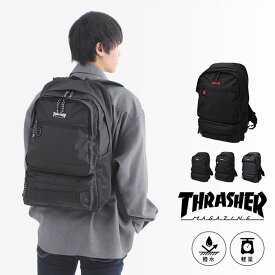 ＼10%OFFクーポン配布／ リュックサック 撥水加工 THRASHER デイパック ロゴ パープル トレンド マルチ 旅行 普段使い スポーティー スケターブランド シンプル 黒リュックネーム スポーツ 部活 ジム リュック 泊り 国内旅行 通勤 通学 10代 20代 男 女 ユニセックス