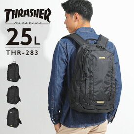 リュックサック バックパック レデイース メンズ ユニセックス THRASHER スラッシャー Back Pack 25L 撥水 大容量 軽い 軽量 通勤 通学 黒リュック 旅行 国内旅行 マチ ファスナー ポケット 多収納 クッション ロゴ シンプル 普通 教科書 資料