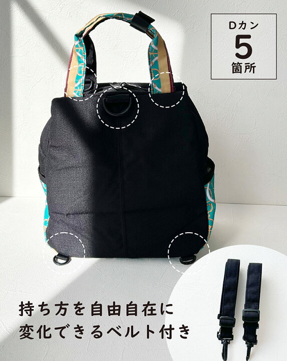 楽天市場】【SS限定クーポン発行】3WAYリュックサック ショルダー 