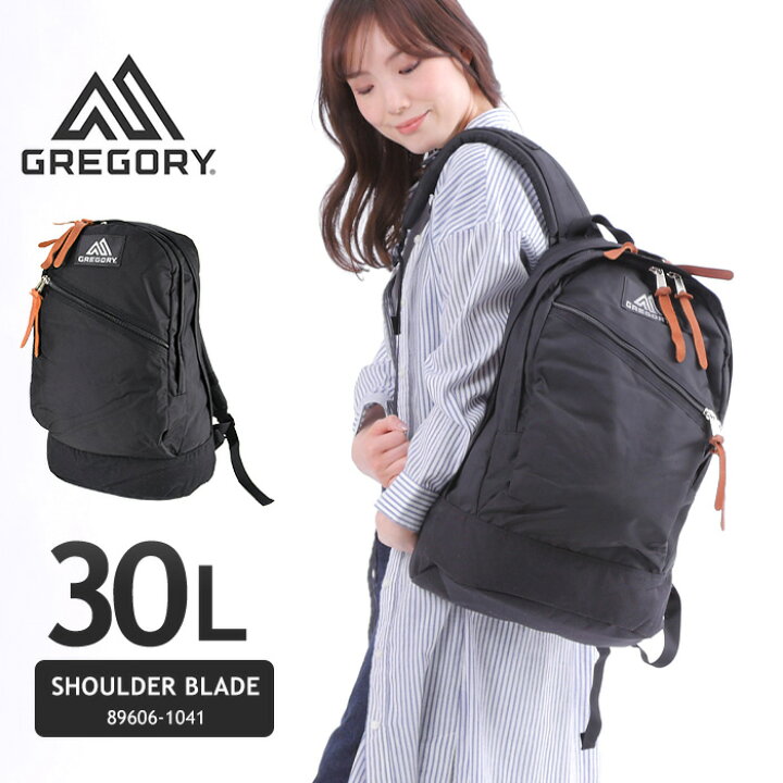 楽天市場 バックパック リュックサック グレゴリー Gregory バックパック Shoulder Blade 606 1041 リュック かっこいい 黒 便利 アウトドア 通勤 男 中学生 大学生 高校生 社会人 ママバッグ マザーズバッグ 大容量 デザイン 機能性 大きめ オパビニア
