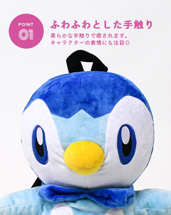 楽天市場 ぬいぐるみリュックサック リュック ポケットモンスター Pocket Monsters キャラクター イーブイ ゲンガー ピカチュウ ポッチマ カビゴン ぬいぐるみ かわいい もこもこ ふわふわ ポケモン ポケモン好き ギフト 入学祝 卒業祝い 卒園 入園 かわいい 男の子