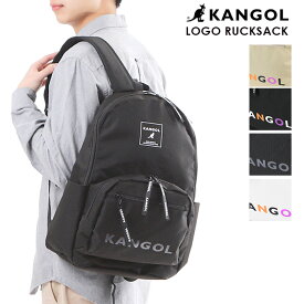 バックパック リュックサック リュック カンゴール KANGOL 鞄 バッグ ポリエステル 軽量 軽い ポケット 大容量 旅行 レディース メンズ ユニセックス ブランド スポーティー ファスナー メンズ 男性 ユニセックス 男女兼用 ワンポイント