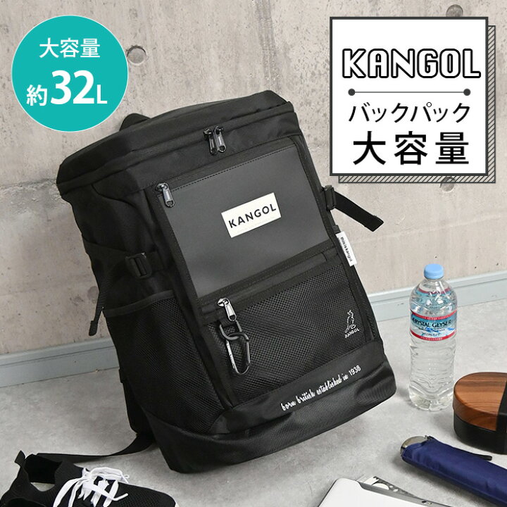 楽天市場】KANGOL カンゴール バックパック リュックサック リュック 