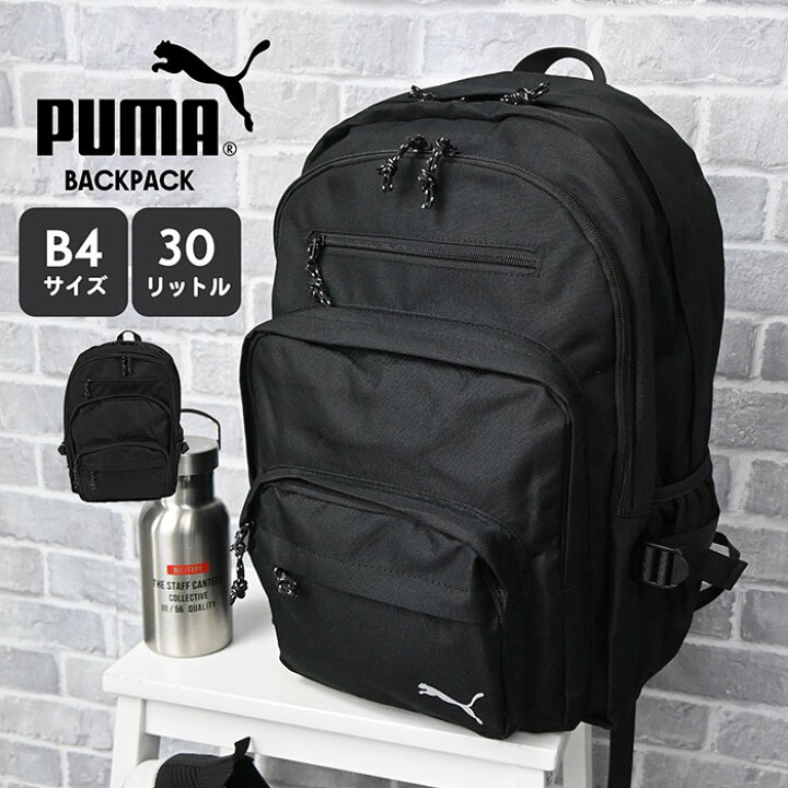楽天市場】大容量＆2層式 リュックサック PUMA ワンポイント 刺繍 2 