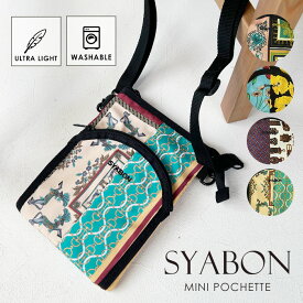 SYABON ミニポシェット スマホショルダーバッグ ミニバッグ ポシェット レディース 柄 花柄 パターン 総柄 軽い 軽量 旅行 散歩 サコッシュ ショルダー 斜めがけ 肩掛け かわいい お洒落 女性 40代 50代 60代 プレゼント シャボン 洗える