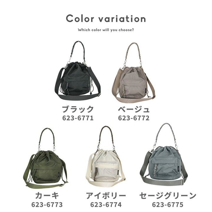 楽天市場】2way コード 編み 巾着 ショルダーバッグ ショルダー バッグ 