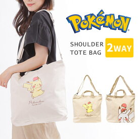 ＼4/30までイベント開催中／ ショルダーバッグ トートバッグ 2WAY ポケットモンスター ピカチュウ ポケモン 帆布 キャンバス 肩掛けバッグ メンズ レディース 斜め掛け 大きめ 大容量 A4 人気 ブランド キャラクター 通勤 通学 300530 300531