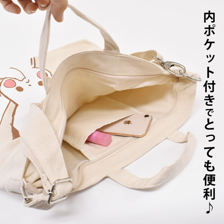 楽天市場】ショルダーバッグ トートバッグ 2WAY ポケットモンスター 