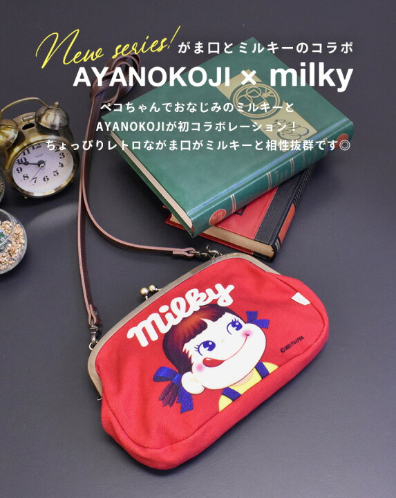 楽天市場】がま口スマホショルダーバッグ ケース 布製 肩掛け スマホ 