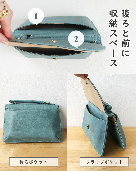 楽天市場】＼10%OFFクーポン対象／ お財布機能付き ミニショルダー 