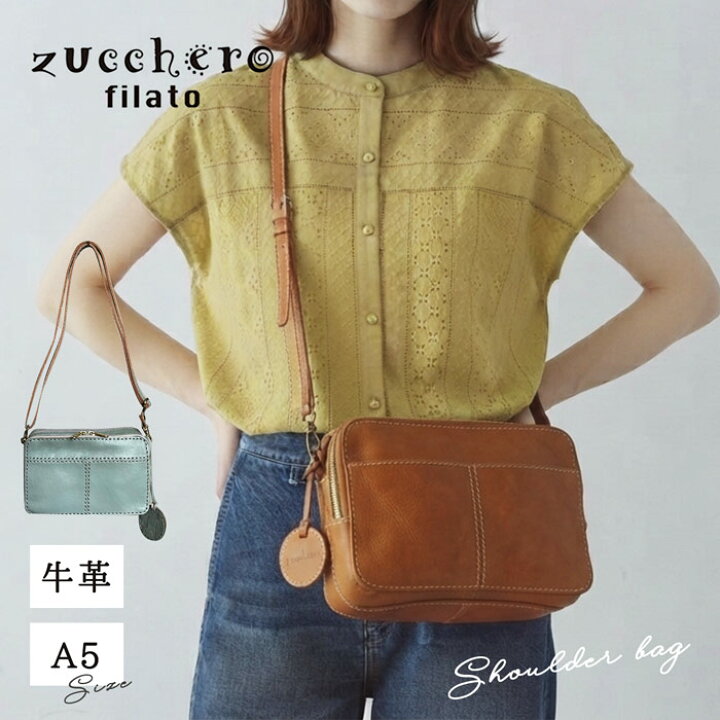 楽天市場】zucchero filato ズッケロフィラート カウレザー ショルダー 