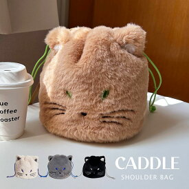 猫 ファーショルダーバッグ ハルキャット巾着ショルダー ねこ キャット おしゃれ きんちゃく 新作 レディース ファー ふわふわ もこもこ トレンド エコファー 秋冬 ねこグッズ ねこちゃん 猫好き きんちゃくバッグ 巾着 斜めがけ 肩掛け お出かけ デート 彼女 女性