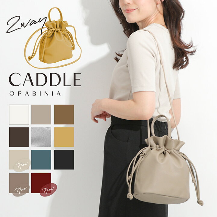 楽天市場】巾着 2WAY ショルダー 巾着バッグ ショルダーバッグ  